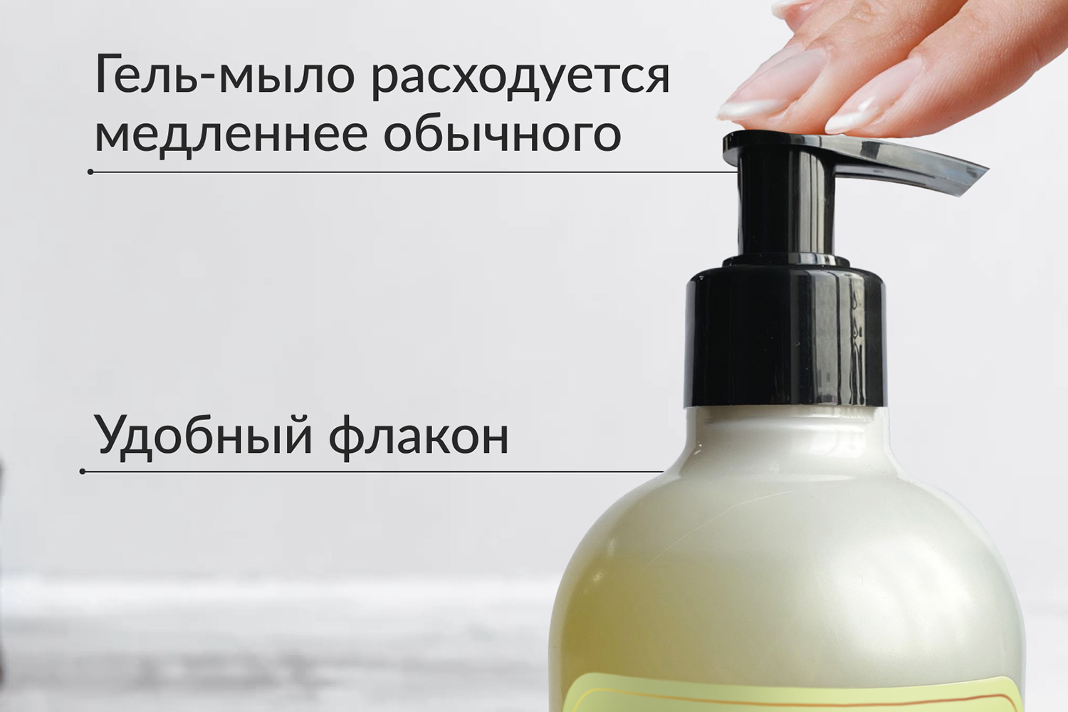 Гель-мыло Honey pears для ухода за кожей 500 мл