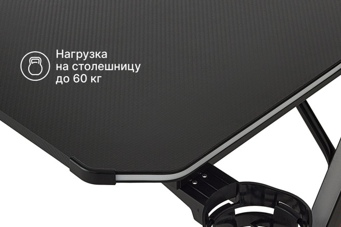 Компьютерный стол Califax c RGB-подсветкой