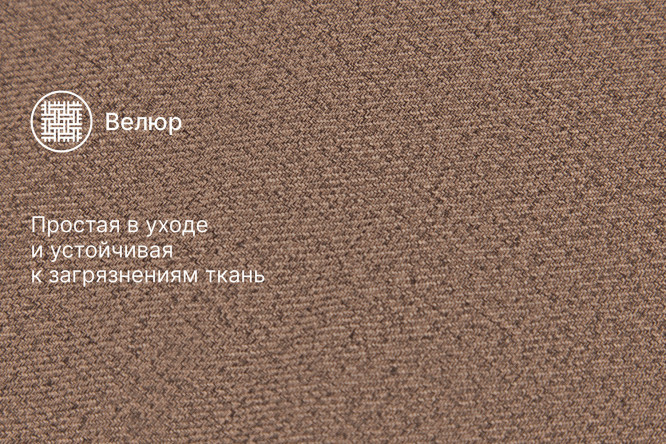 Диван-кровать Веста