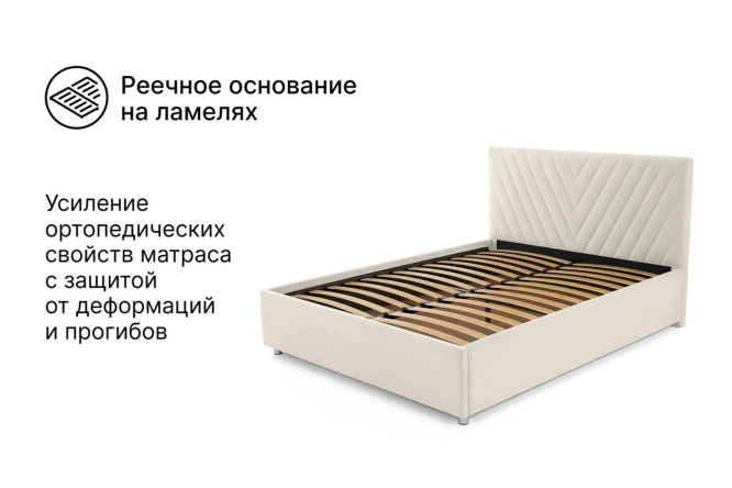 Кровать с подъёмным механизмом Victori цвет молочный 90х200 см