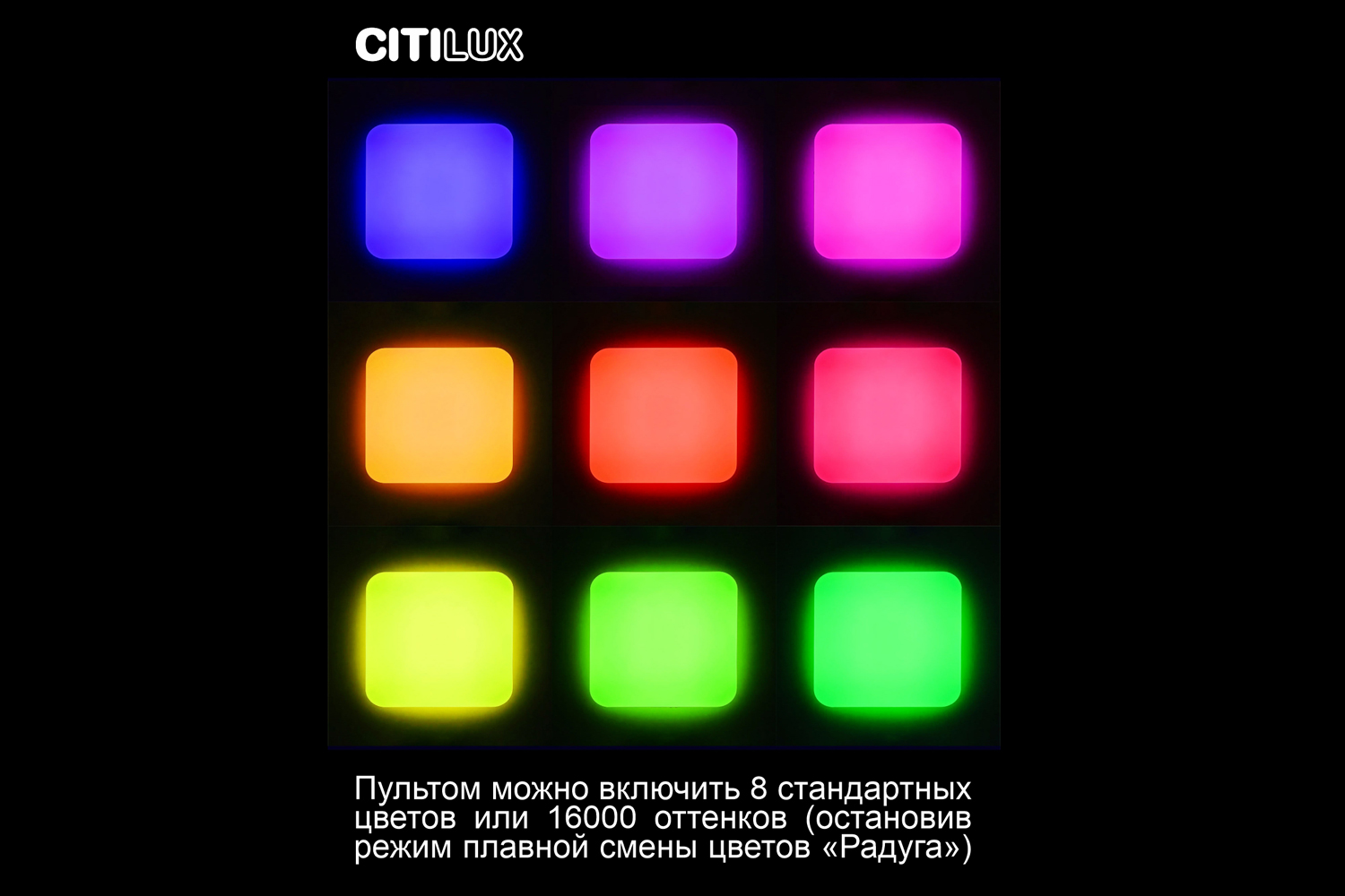 фото Светильник потолочный led симпла citilux