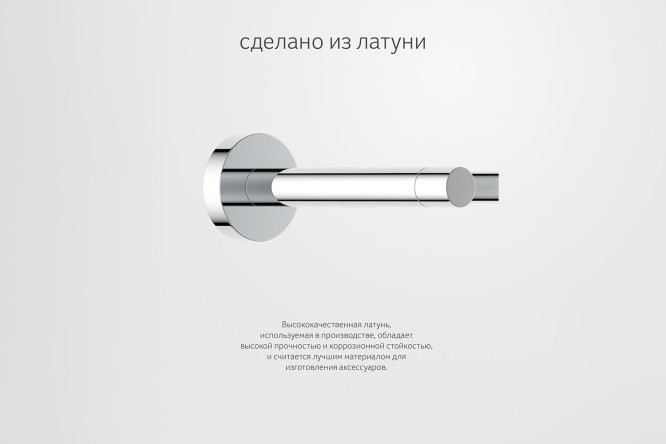 Штанга для полотенца двойная Harmonie HAR 031