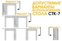 Стол-книжка раздвижной СТК-7 34.2х78.5х86.5 см