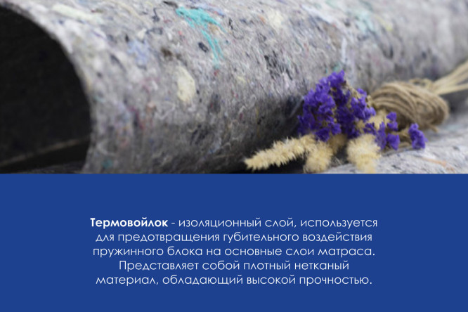 Матрас DREAMLINE Орто Оптима TFK 80х200 см