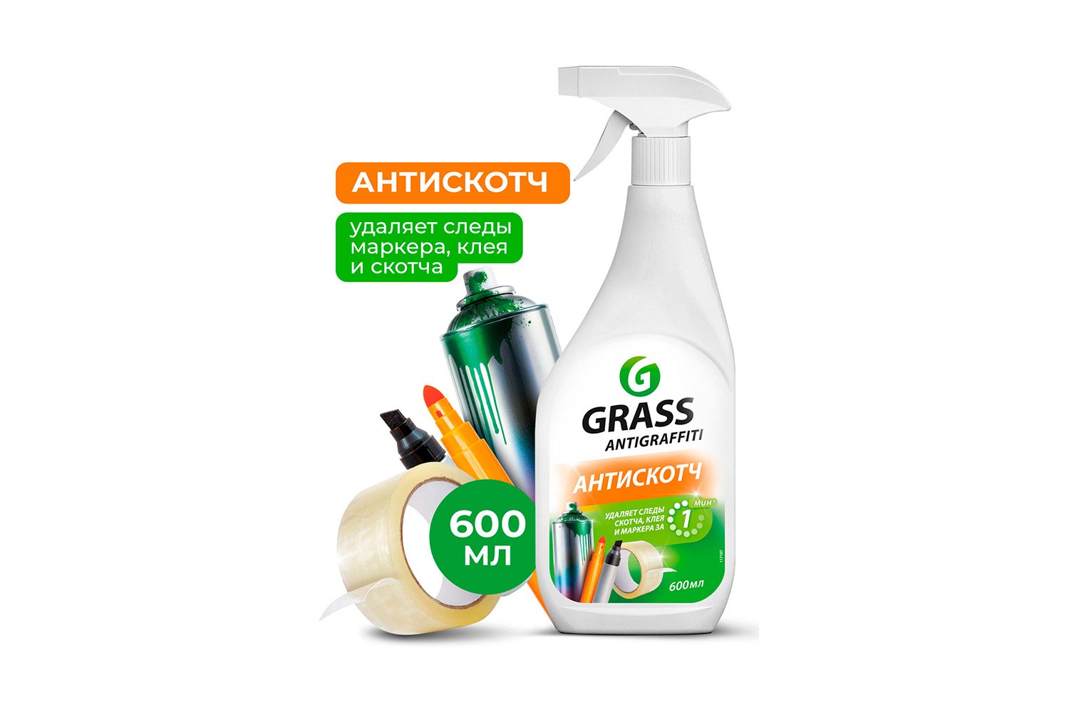 Чистящее средство GRASS Antigraffiti 600 мл