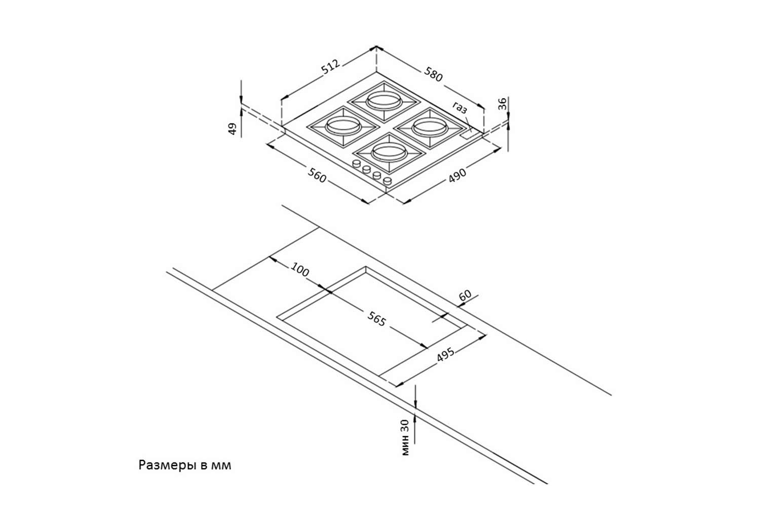 Газовая панель HG 665
