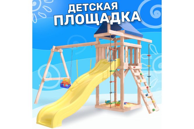 Детская площадка Igrowoods ДНП-15