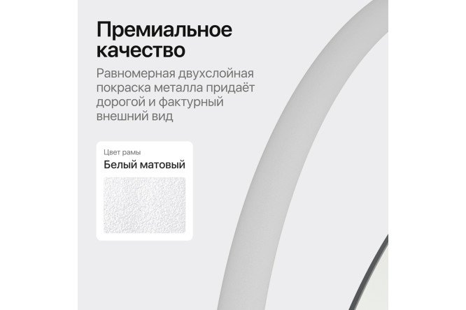 Зеркало в раме GENGLASS Evelix 54х104 см