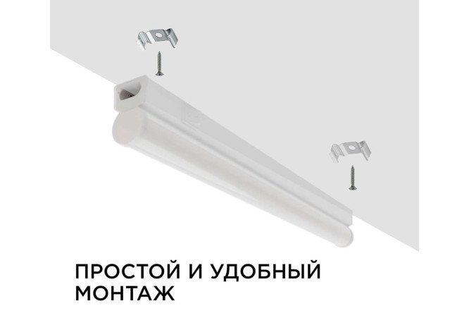 Фото 7 Светильник светодиодный APEYRON Click 14-57, аналог Т5, 4Вт, IP20, 340Лм, 4000К, 220В/50Гц, белый, поликарбонат, 310х22.6х35мм.