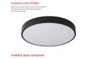 Светильник IN HOME Scandy 33 кв.м., LED, 40 см