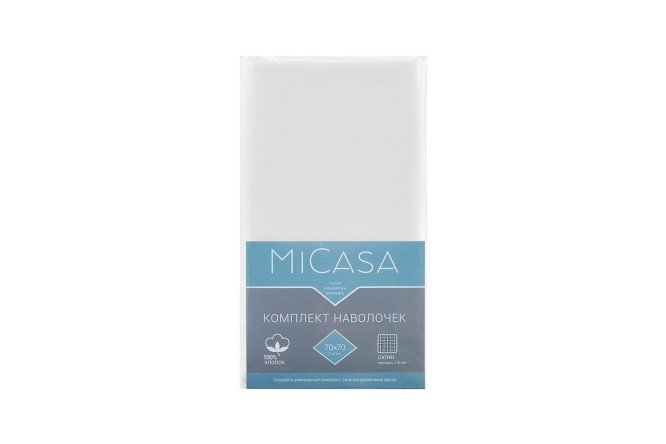 Комплект наволочек MICASA Calma 70х70 см, Сатин, 2 шт.