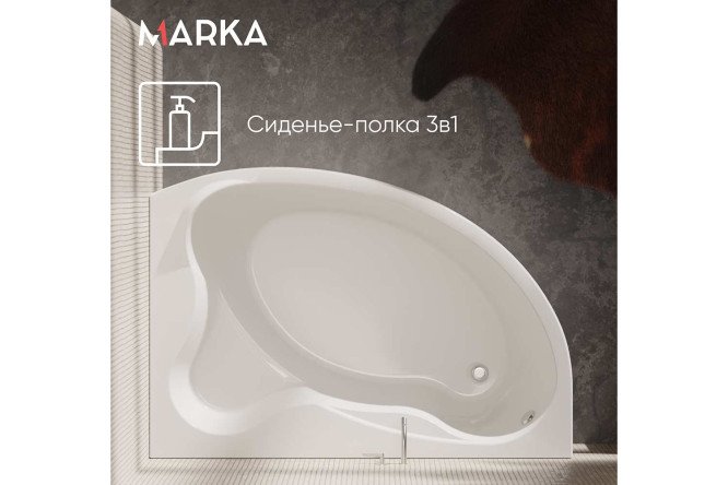 Ванна пристенная 1Marka Катания (Catania) R, правый, белый 160x110 см