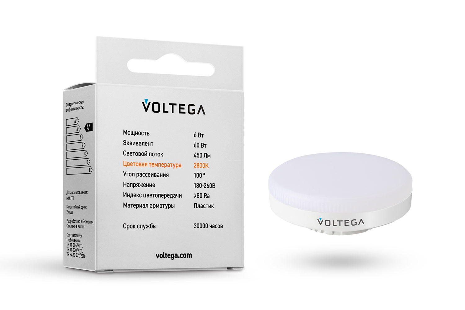 Лампа светодиодная VOLTEGA Simple VG2 GX53, 6W, Таблетка, 2800 К, Тёплый