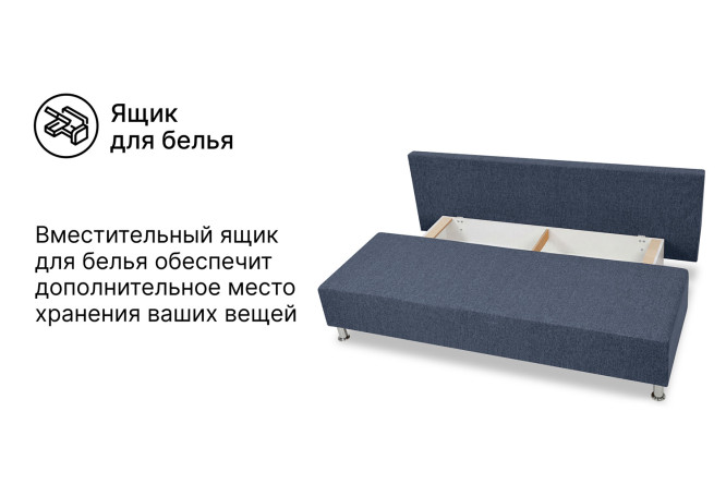 Диван-кровать Парма