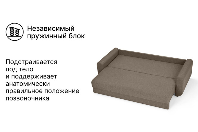 Диван-кровать Аризона