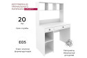 Компьютерный стол Аhetto 5175б