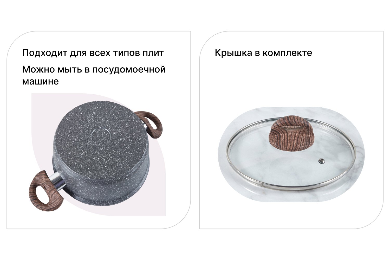 Кастрюля с крышкой BERKRAFT Luna 2 л