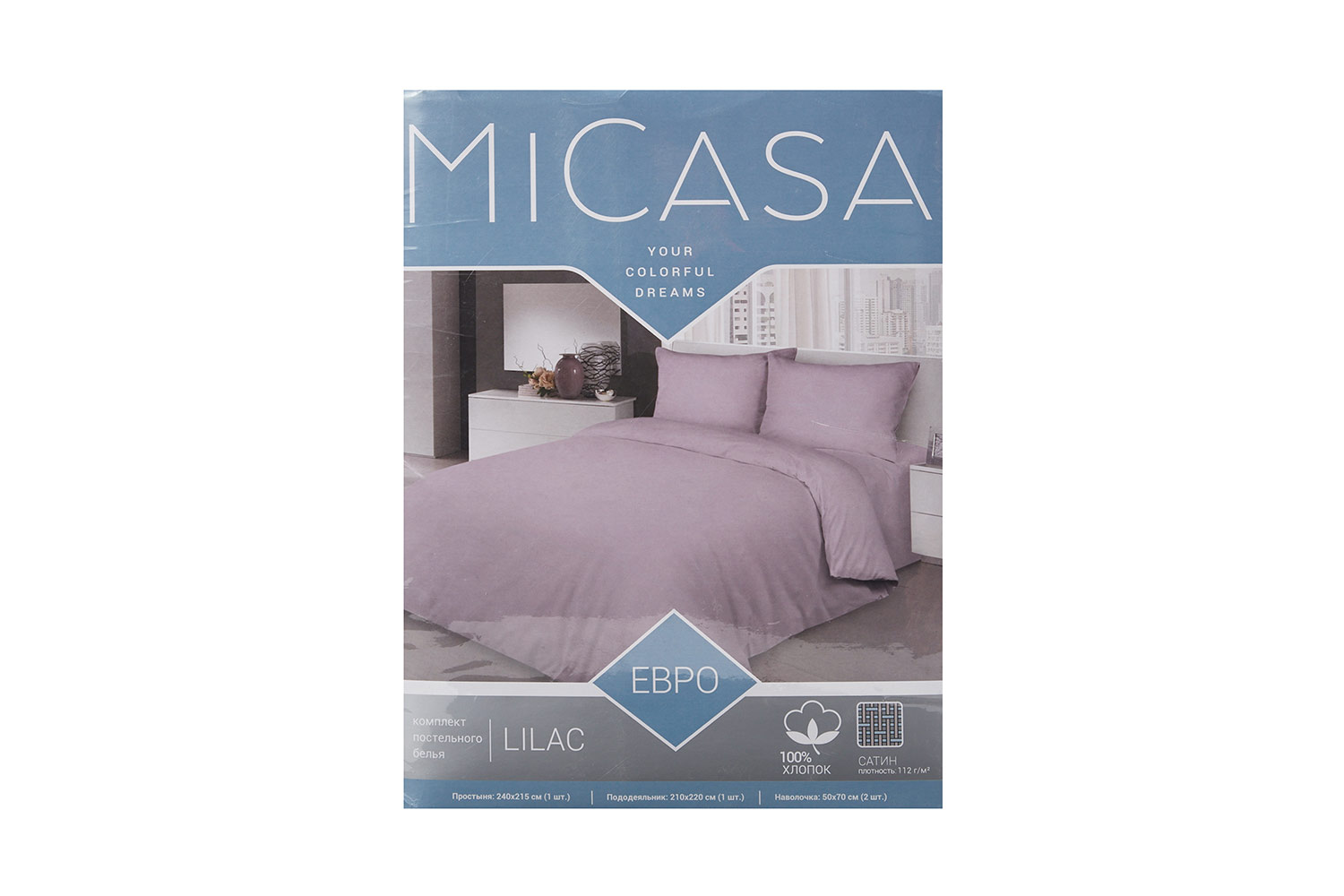 фото Комплект постельного белья lilac micasa