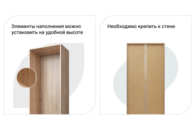 Каркас шкафа Оскар