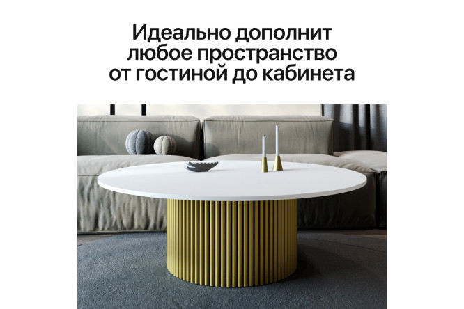 Фото 7 Стол с трубчатым подстольем GENGLASS Trubis wood