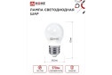 Лампа светодиодная IN HOME Vision care LED E27, 6W, Шар, 3000 К, Тёплый