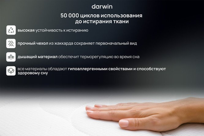 Матрас пружинный DARWIN Sweet Kids 70х160 см