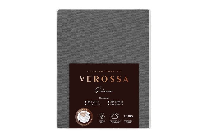 Простыня Sateen Graphite Сатин 180х215 см, 1,5 спальный