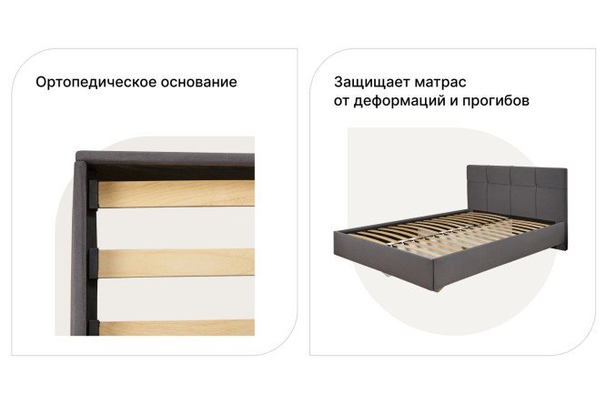 Кровать Каприз цвет серый 160х200 см