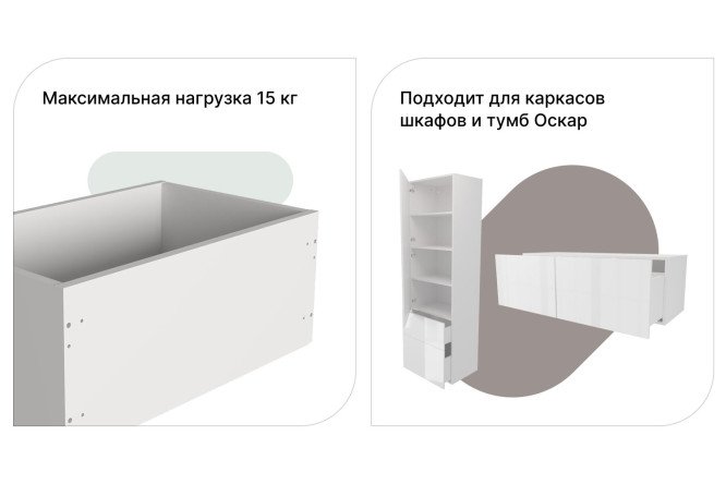 Ящик Оскар