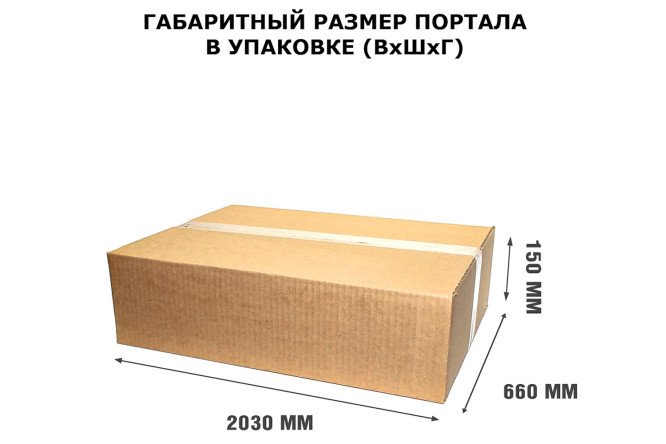 Каминокомплект Royal Flame Line напольный, SFT White Marble+Vision 60 LED
