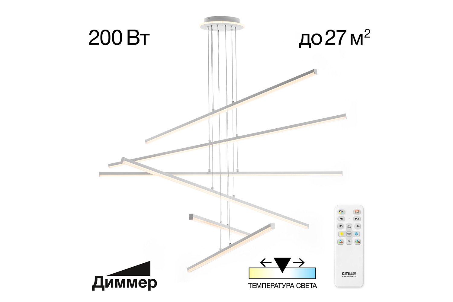 Люстра CITILUX Trent 27 кв.м., LED, 120 см