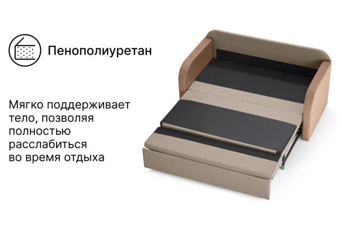 Диван-кровать Веста