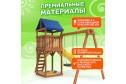 Детская площадка Igrowoods Сlassic ДКП-6