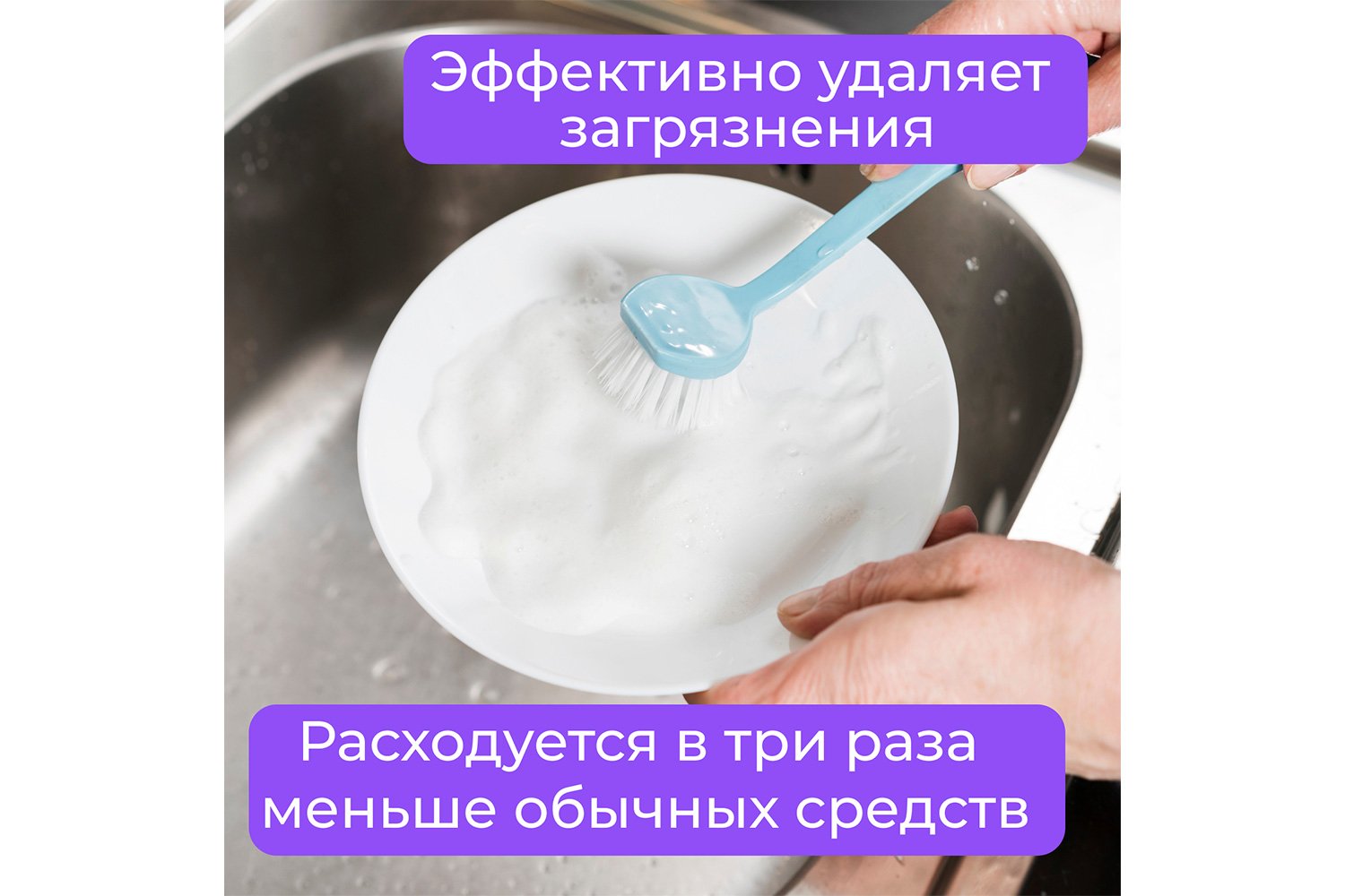 Гель Lite для мытья посуды 600 мл