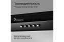 Вытяжка KUPPERSBERG Inlinea 52 BX цвет чёрный, серебряный, 52 см