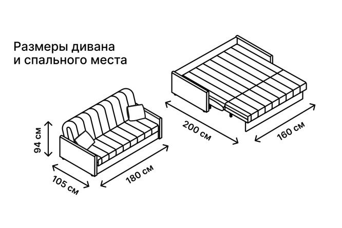 Диван-кровать DREAMART Палермо