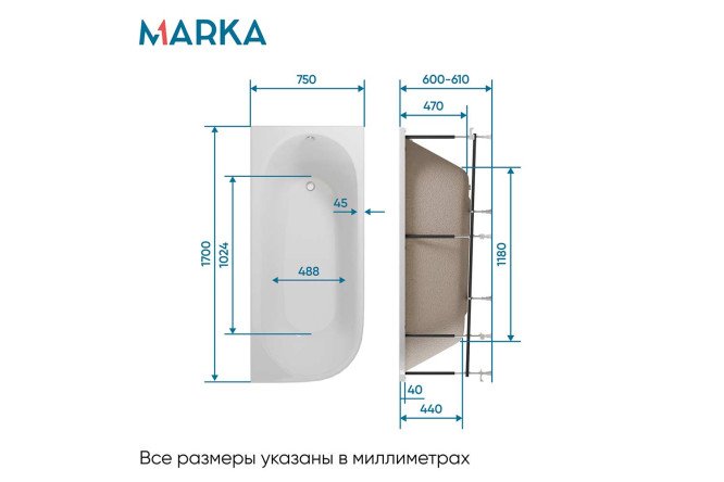 Ванна пристенная Marka One Алиса (Alisa) R Стандарт 2 170x75 см