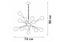 Люстра VITALUCE Салют 36 кв.м., 74х80х74 см, E27
