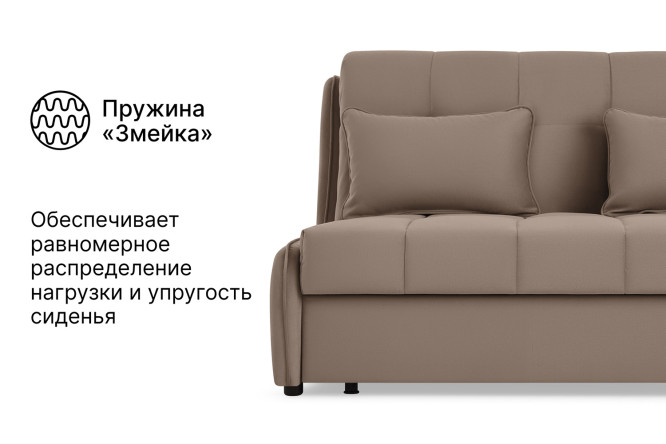 Диван-кровать DREAMART Дрезден