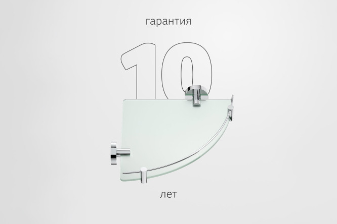 Полка угловая с держателями Harmonie HAR 039 26x5.3x26 см