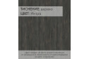 Стол универсальный Андрэ Loft