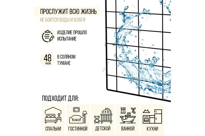 Органайзер настенный ORG -55 60.5х45.5 см
