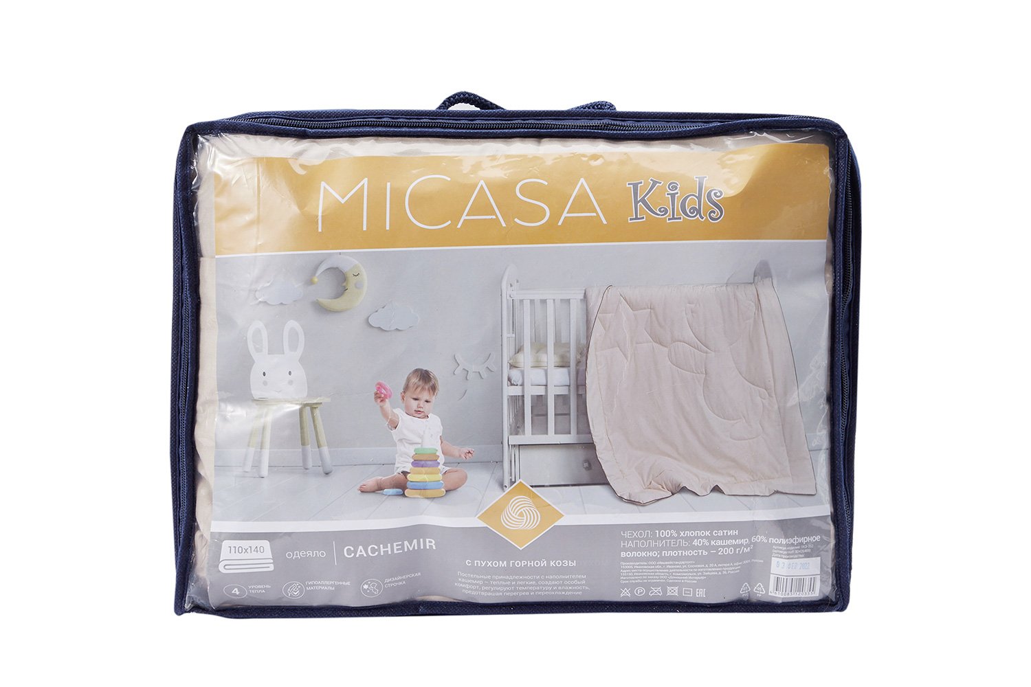 фото Одеяло kids cachemir micasa