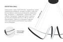 Светильник подвесной IN HOME Estetika DALI-SM-90BL 19 кв.м., LED, 76 см