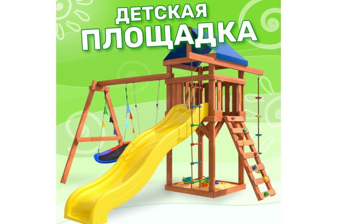 Фото 2 Детская площадка Igrowoods ДП-7