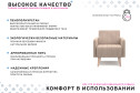 Кресло Норман 2