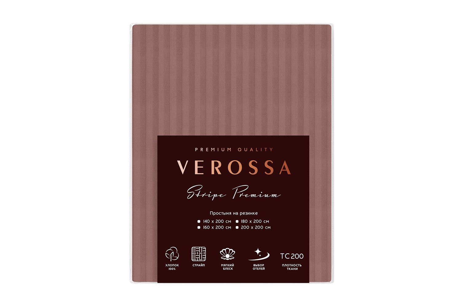 Простыня на резинке Verossa Stripe Premium Ash