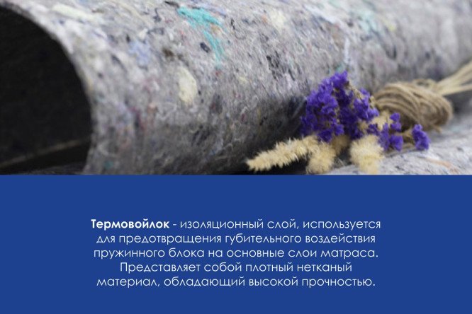 Матрас DREAMLINE Wow Фоам TFK 180х190 см