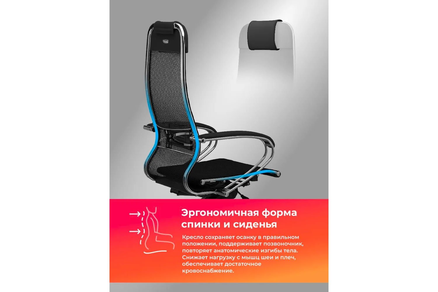 Кресло офисное МЕТТА Samurai S-1