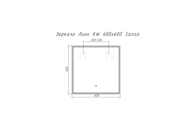 Фото 7 Зеркало с подсветкой SANSA Лион KW SZ8004KW 60х60 см